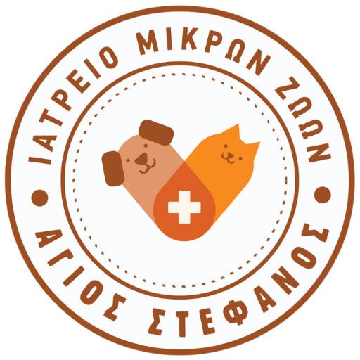 Κτηνιατρείο Άγιος Στέφανος