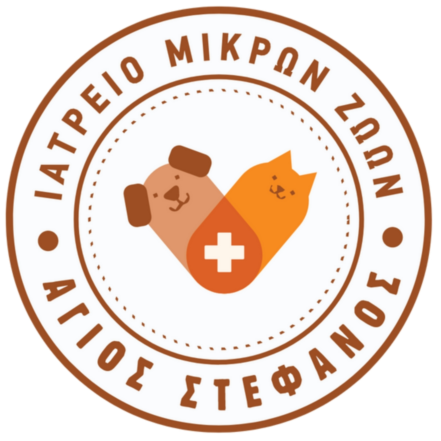Κτηνιατρείο Άγιος Στέφανος Περαία - λογότυπο